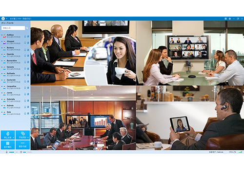 深圳文科園林股份有限公司啟用網(wǎng)會(huì)科技視頻會(huì)議